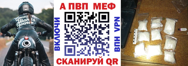 Alpha PVP Crystall  Лебедянь 
