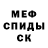 КЕТАМИН VHQ Svyatoslav Kostevski