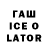 Кодеин Purple Drank _Taw4rka _