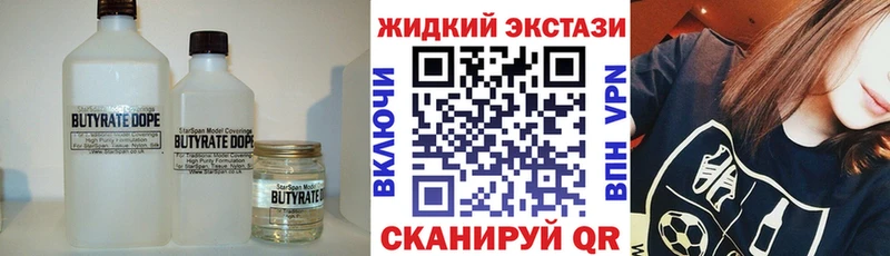 БУТИРАТ BDO 33%  купить   Лебедянь 