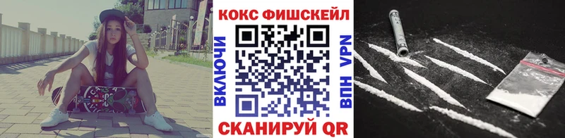 МЕГА рабочий сайт  Лебедянь  Кокаин VHQ  наркошоп 