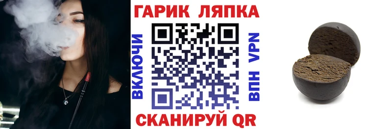 кракен сайт Лебедянь Гашиш ice o lator