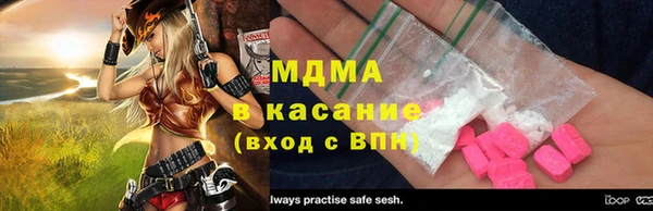 jwh Абаза