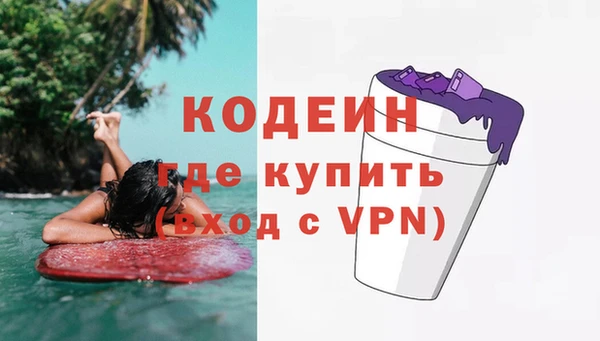 твердый Абдулино