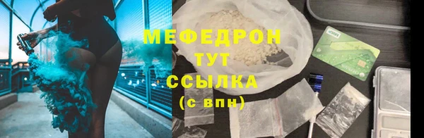 твердый Абдулино