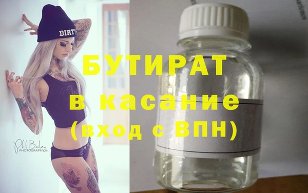 jwh Абаза