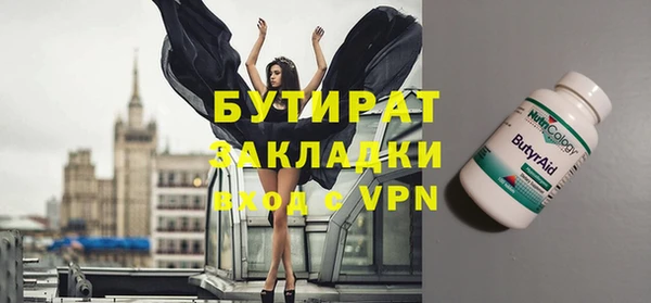 jwh Абаза