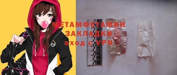 jwh Абаза