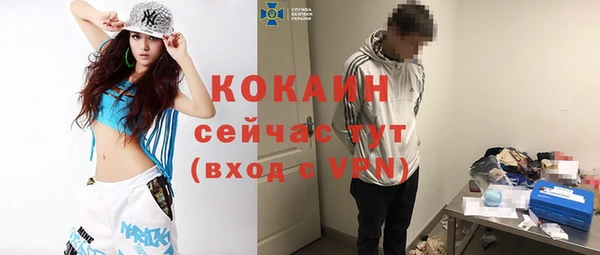 jwh Абаза