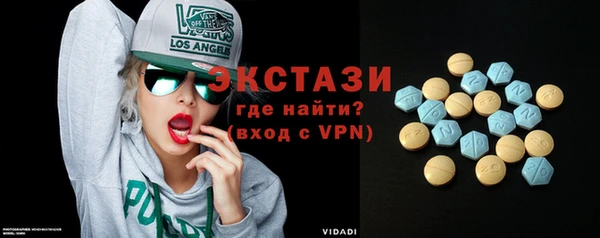 кокаин перу Абинск