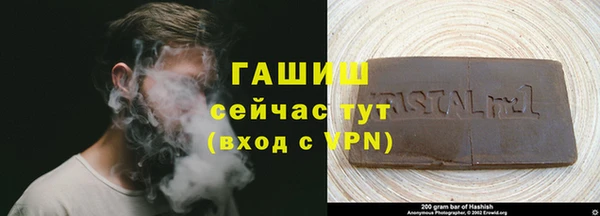 jwh Абаза