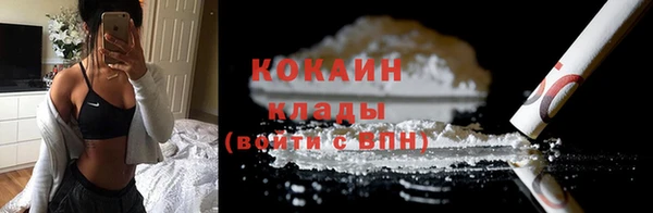 кокаин перу Абинск