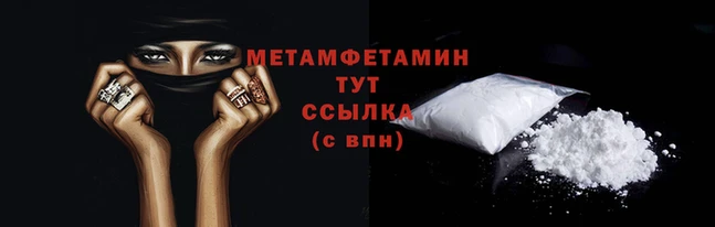 jwh Абаза