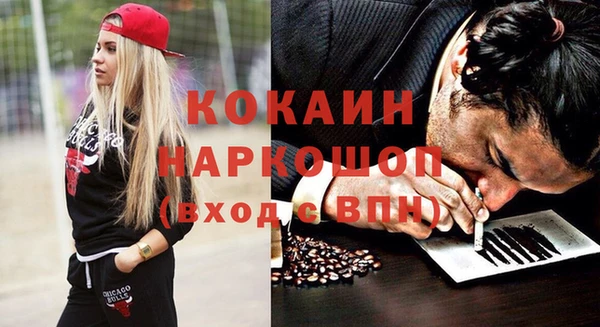 кокаин перу Абинск