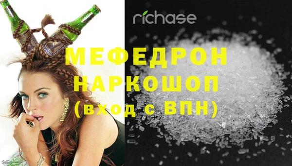 кокаин перу Абинск