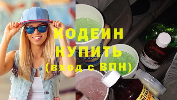 твердый Абдулино