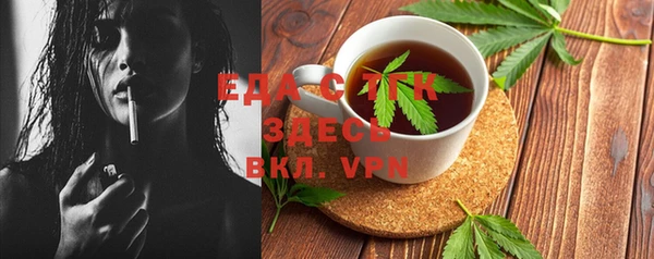 кокаин перу Абинск