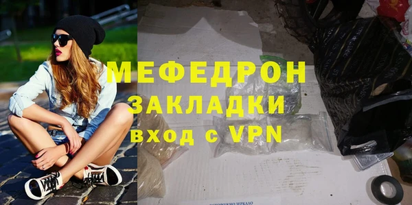 jwh Абаза