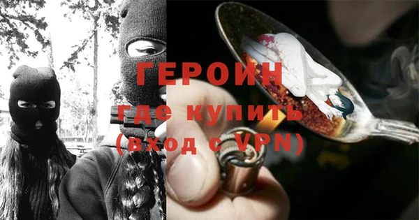 jwh Абаза