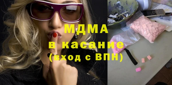 твердый Абдулино