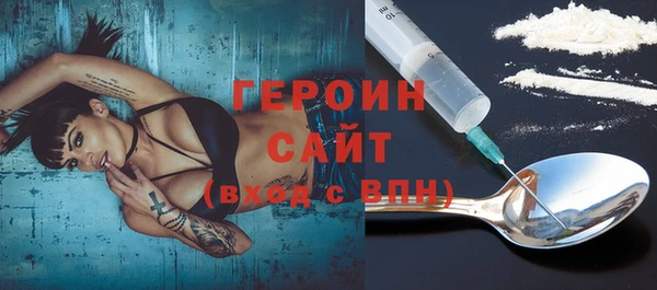 jwh Абаза