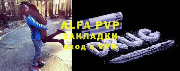 твердый Абдулино