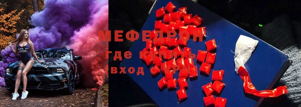 твердый Абдулино