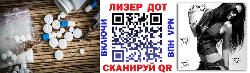 ЛСД экстази кислота  купить закладку  shop состав  Лебедянь 