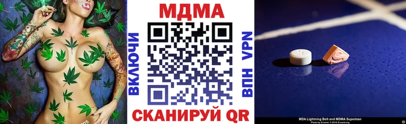 MDMA VHQ  наркота  Лебедянь 