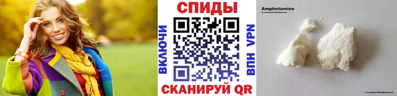 Метамфетамин Декстрометамфетамин 99.9%  Лебедянь 