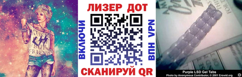 Марки 25I-NBOMe 1,5мг Лебедянь