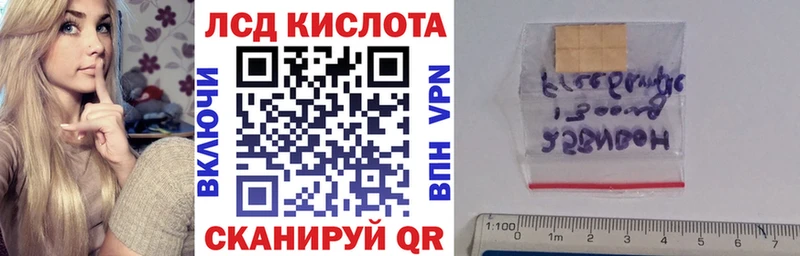 где найти   Лебедянь  mega как войти  Наркотические марки 1,5мг 